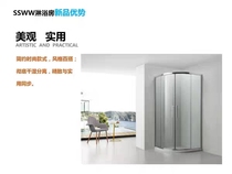 Wing whale shower room arc fan-shaped integrated glass door partition simple bathroom home toilet bath room