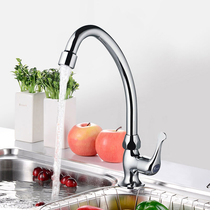 Nine Shepherd (JOMOO) 77017-238 1C-1 Fast opening of single cold kitchen tap