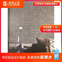 Grammy wallpaper wall covering Bothell