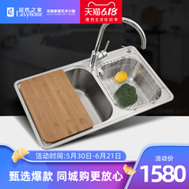 Korea white bird sink 304 stainless steel sink faucet package SD8045 HJ9003