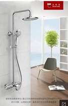 Thermostatic shower T938