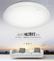 Op LED ceiling light MX420 all white-5700K