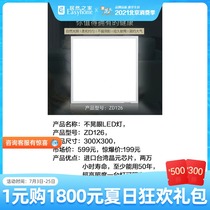 AIA not eye-catching LED light ZD126 actually home AIA actually shop