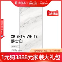 Nobel all-ceramic glaze marble tile simple modern jazz White RS807311
