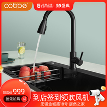 Cabe kitchen nano handmade sink single tank wash basin stainless steel vegetable sink sink sink