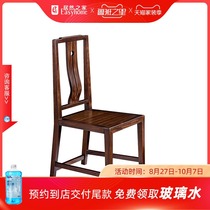 Xingye Wutan 3N01 dining chair Xingye solid wood residential furniture with solid wood furniture solid wood home 12