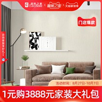 ROEN roran wallpaper home wallpaper living room tm170315002 imported simple modern paper home