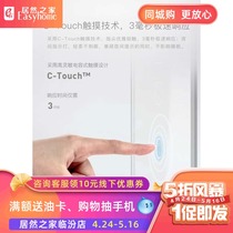 Orebo smart Touch smart switch is on