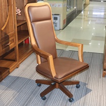  Demaisen Office chair