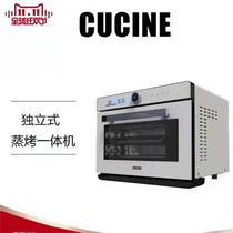 ARAN CUCINE independent steaming and roasting machine