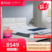 Mlily dream Lily Bulo leather bed Bedroom Double soft bag bed European bed Master bedroom king bed 1 8-meter double bed