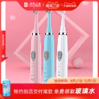  Hilton Ultrasonic Electric Toothbrush