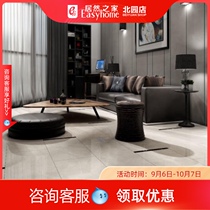 (Limited to Jinan North Garden Store) Marco Polo ceramic tile Platinum Century Full Polo CH8880AS