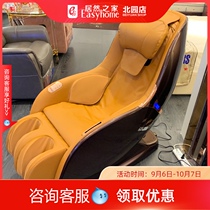 CHEERS Chivas five-star home mini 7070 music sleep aid massage chair