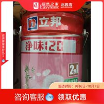 Net flavor 120 two-in-one