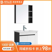 Dongpeng sanitary ware bathroom cabinet faucet package 31752 182 1093 Actually the same store
