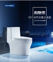 The Hengjie 168D toilet bowl
