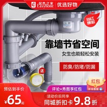 Submarine kitchen sink double washing basin sewer fittings sink sink set single and double tank drain pipe