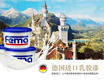 German Fima original imported art paint paint whole house custom pure Angel series adjustable color