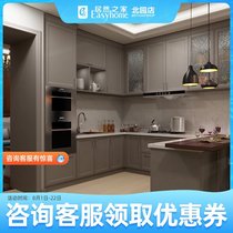  Haier (Haier home) H6 Este overall cabinet customization modern simple fireproof board kitchen decoration