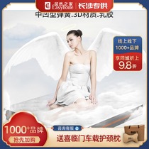 Good night home 3D Orange home TH1006 latex mattresses