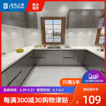Nobel tile living room floor tile Marble glossy 800 * 800 jazz white RS80731 Actually home