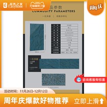 Jinsiyuma tile toilet non-slip living room dining room balcony brick kitchen wall background wall 4-JAG612609