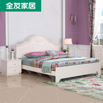 Quanyou Furniture Double Bed Korean Pastoral Bedroom Master Bedroom Complete Furniture Plate Bed Store Same Bed 88805H