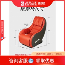 CHEERS Chihua Shi Chi Hua Shi MINI Leisure Massage Chair WM-8080-Y
