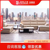 CHEERS Chivas urban fashion leather sofa C- 1013