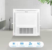 Proda multi-functional Yuba static core SMART ultra-small design saves space and has full functions