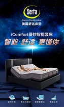 Shuda Men - Men Gel Smart Suite Beauty and Durable Practical Comfort Fashion New Home