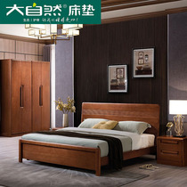 Nature Mattress Full Solid Wood Beech Double King #8005 Bed