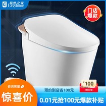 MOEN MOEN smart bathroom toilet toilet home automatic flushing integrated electric instant toilet