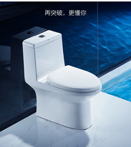 HEGII HEGII bathroom super cyclone toilet household bathroom splash-proof and water-saving one-piece ceramic toilet 142D