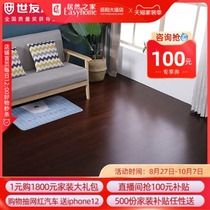 Shiyou flooring multilayer composite solid wood F30G02-06-TJ flooring
