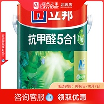 Libang bamboo charcoal anti-formaldehyde Net Taste five in one