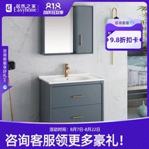 Gold bathroom simple and versatile large capacity storage moisture-proof solid wood bathroom cabinet 89138S