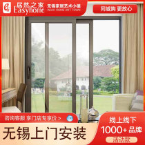 AIZOON AIZOON aluminum alloy tempered glass indoor sliding door balcony kitchen door customized to the shop can bargain