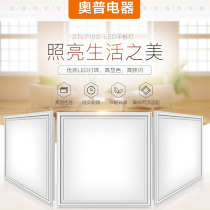 Oop Kitchen Acropolis Ceiling Flat Lamp ZTL710G White Online Deposit to the store in detail