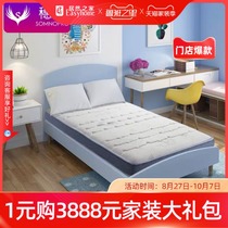 Sui children youth protection spine who had been treated with oxygen hard cotton spring Simmons mattress 1 2 meters bed students to explore interest