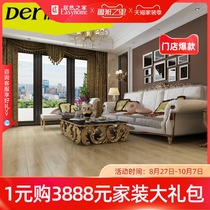 (Limited Lize Store) Der Del floor environmentally friendly floor heating bedroom reinforced composite household waterproof and wear-resistant wood board