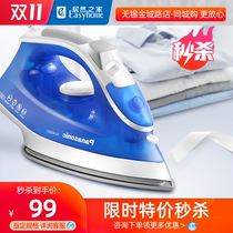 Panasonic electric iron Household small iron NI-M305T Wuxi Jincheng Road Store