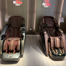 cheers modern luxury massage chair