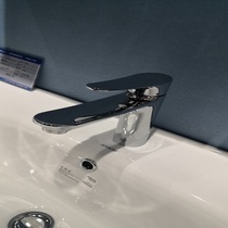 Arrow-plate bathroom surface basin tap AMP4001 hot and cold water