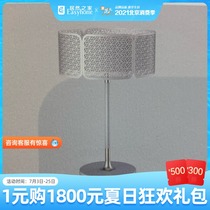 Aopu micro language series table lamp