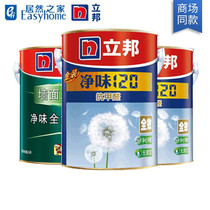 (Beijing Leiya supermarket) Libang net flavor 120 anti-formaldehyde interior wall latex paint white wall paint home home
