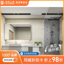 Oop Open Door Red Limited-time Concession 4 Squared Cycle Warm Big Board Toilet