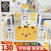 Childrens indoor play fence baby home floor folding fence baby climbing pad guard toddler fence toddler fence