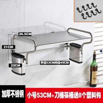 Microwave oven shelf stainless steel kitchen shelf 1 layer wall type telescopic electric oven bracket Wall hanger